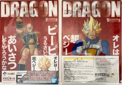 DRAGON BALL - SET de 2 CLEAR FILE ICHIBAN KUJI HISTORY OF RIVALS - LOT 3