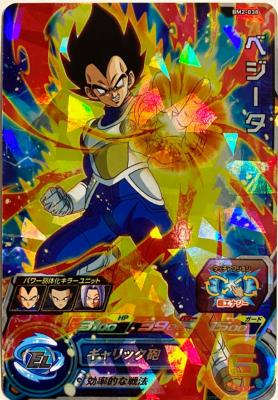 SUPER DRAGON BALL HEROES - BM2-038