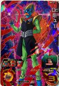 SUPER DRAGON BALL HEROES - BM2-061