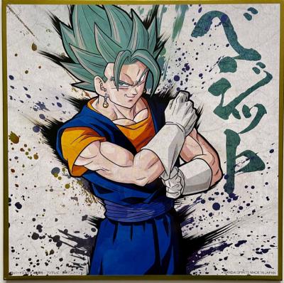 DRAGON BALL SUPER - SHIKISHI ICHIBAN KUJI EXTREME SAIYAN - Lot 2