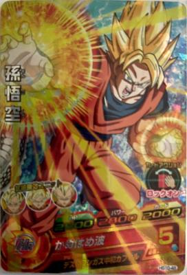 DRAGON BALL HEROES - HG10-48