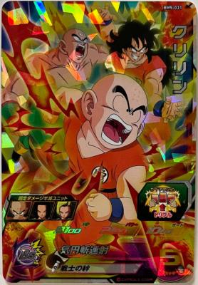 SUPER DRAGON BALL HEROES - BM5-031