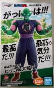 DRAGON BALL - Demon Piccolo Diamaoh - Figurine Ichibansho