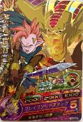 DRAGON BALL HEROES - HG5-CP7