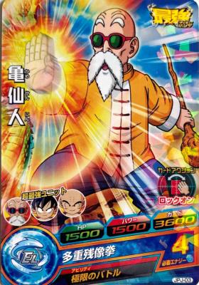 DRAGON BALL HEROES - JPJ-03