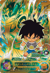 SUPER DRAGON BALL HEROES - UM6-JCP3