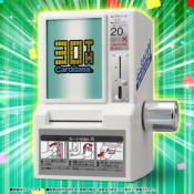 CARDDASS 30th anniversary - mini vending machine