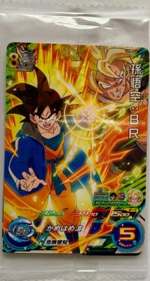 SUPER DRAGON BALL HEROES - UMP-32 + AVATAR