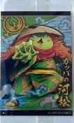 ONE PIECE - WAFER HEROES CARD - SERIE 09 - 05 N