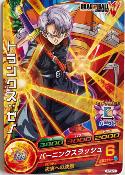 DRAGON BALL HEROES - JPB-53