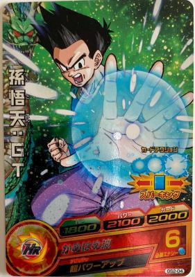 DRAGON BALL HEROES - GS2-04