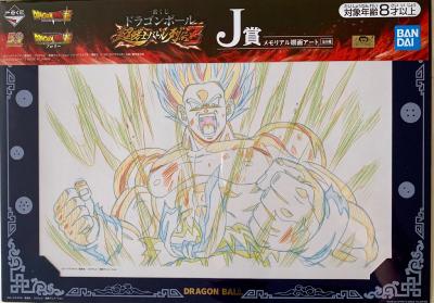 DRAGON BALL - DESSIN "DOUGA" - ICHIBAN KUJI - LOT 4