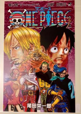 ONE PIECE - CLEAR FILE JUMP COMICS - COUVERTURE Numéro 8