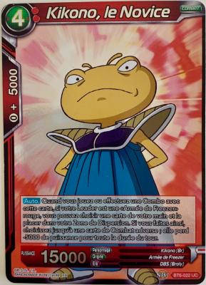 DRAGON BALL SUPER CARD GAME - BT6-022 UC