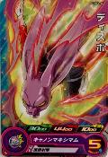 SUPER DRAGON BALL HEROES - PUMS3-06