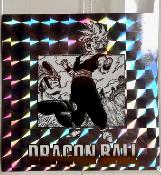 Dragon Ball - 40th Anniversary Wafers Vol.2 - 34