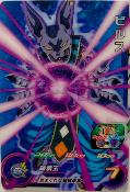 SUPER DRAGON BALL HEROES - SH2-CCP3