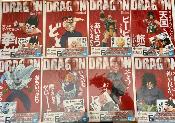 DRAGON BALL - CLEAR FILE ICHIBAN KUJI HISTORY OF  RIVALS - FULLSET 16/16