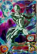 SUPER DRAGON BALL HEROES - BM7-033