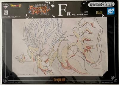 DRAGON BALL - DESSIN "DOUGA" - ICHIBAN KUJI EXTREME SAIYAN - LOT 5