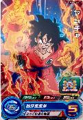 SUPER DRAGON BALL HEROES - PCS11-07