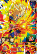 SUPER DRAGON BALL HEROES - UM6-042