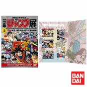 FEUILLET PREMIUM CARDDASS SET Vol.2 90’s - WEEKLY SHONEN JUMP 50th Anniversary