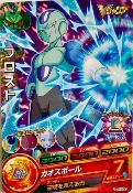 DRAGON BALL HEROES - GDPJ-22  - Vjump