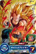 SUPER DRAGON BALL HEROES - PUMS10-29 R