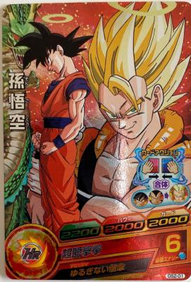 DRAGON BALL HEROES - GS2-01