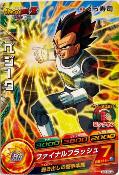 DRAGON BALL HEROES - GDPK-04