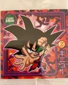 DRAGON BALL - CHOU SENSHI WAFERS SERIE 11 - W11-12 N