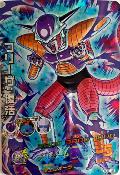 DRAGON BALL HEROES - HGD1-45