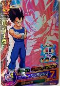 DRAGON BALL HEROES - H6-CP2