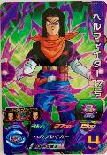 SUPER DRAGON BALL HEROES - UM9-027