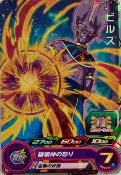 SUPER DRAGON BALL HEROES - PUMS3-10