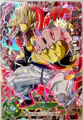 SUPER DRAGON BALL HEROES - ABS-04