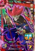 SUPER DRAGON BALL HEROES - UM10-40 SR