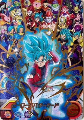 SUPER DRAGON BALL HEROES - AVATAR - Numero 4