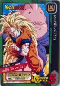 DRAGON BALL CARDDASS TOKUBETSUDAN 23 - TBE