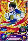 SUPER DRAGON BALL HEROES - BMPJ-05