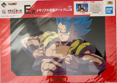 DRAGON BALL - DESSIN "DOUGA" - ICHIBAN KUJI HISTORY OF RIVALS - LOT 8