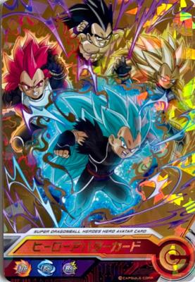 SUPER DRAGON BALL HEROES - AVATAR - Numero 12