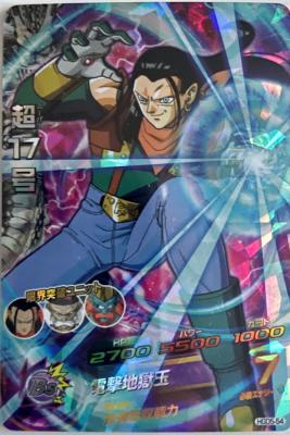 DRAGON BALL HEROES - HGD5-54