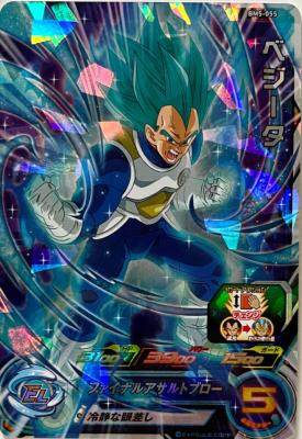 SUPER DRAGON BALL HEROES - BM5-055