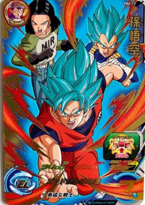 SUPER DRAGON BALL HEROES - PBS-17