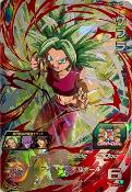 SUPER DRAGON BALL HEROES - SH7-SEC3