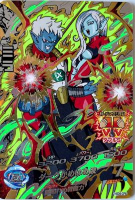 DRAGON BALL HEROES - HGD4-CP6