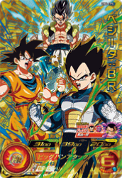 SUPER DRAGON BALL HEROES - UM6-CP5