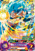 SUPER DRAGON BALL HEROES - UVPJ-21